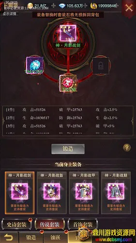 �����ٻ�(ħ�ý�ɫ��������)