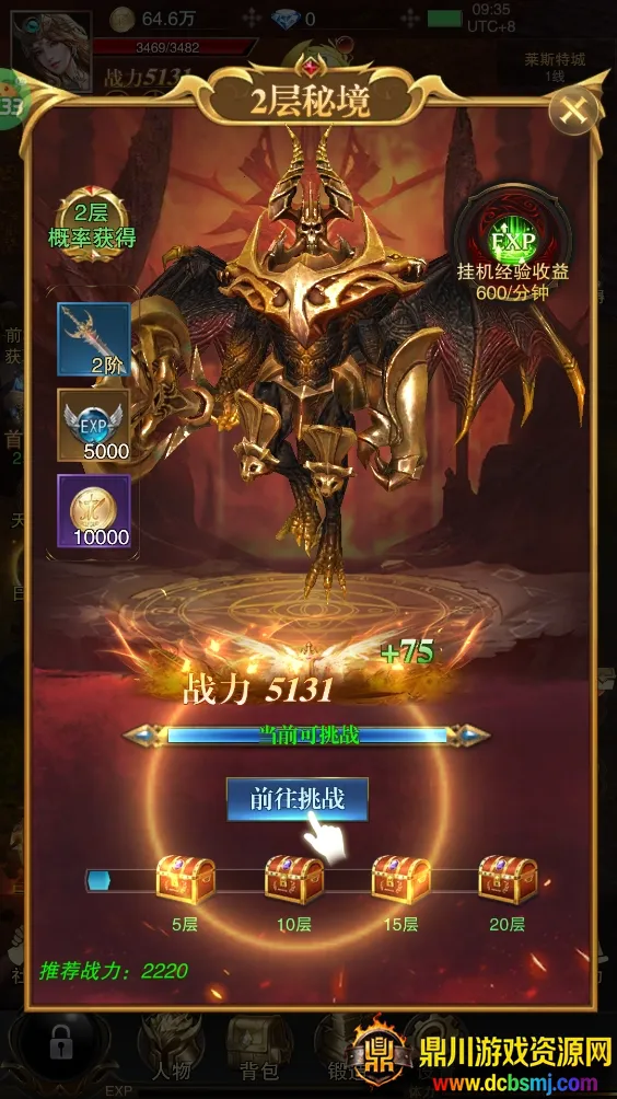 �����ٻ�(ħ�ý�ɫ��������)