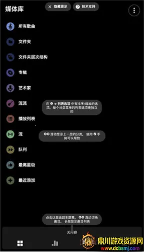 Poweramp������