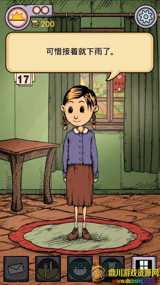 �ҵĺ�������֮Ȫ2