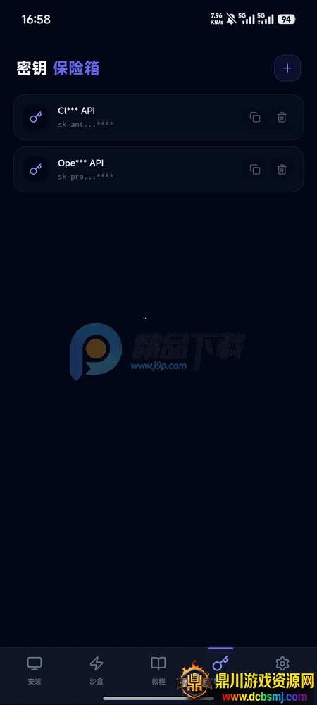 moltbot教程(智能体部署助手) moltbot教程(智能体部署助手)