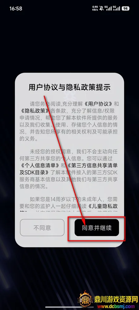 moltbot教程 moltbot教程