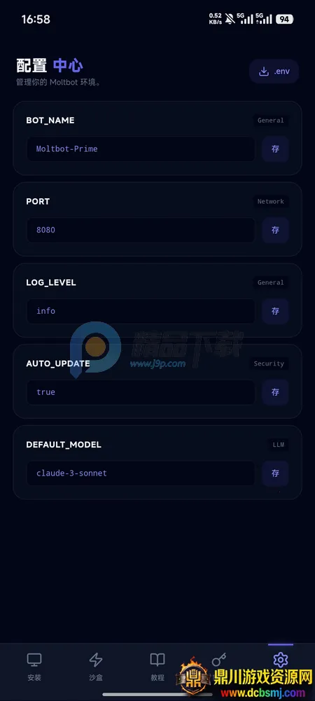 moltbot教程 moltbot教程