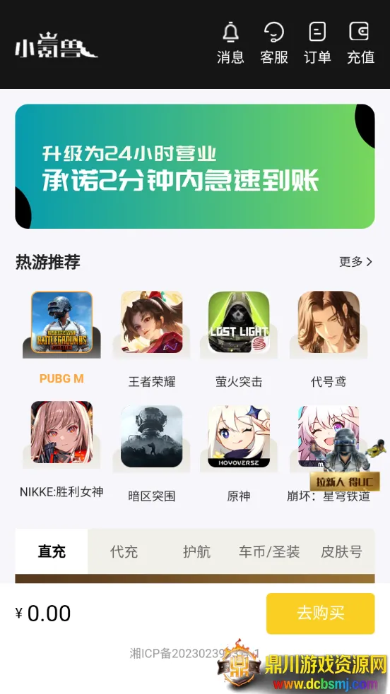 С��������ֻ���