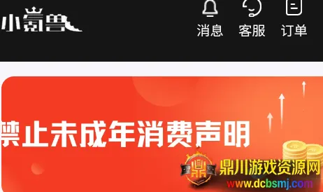 С��������ֻ���