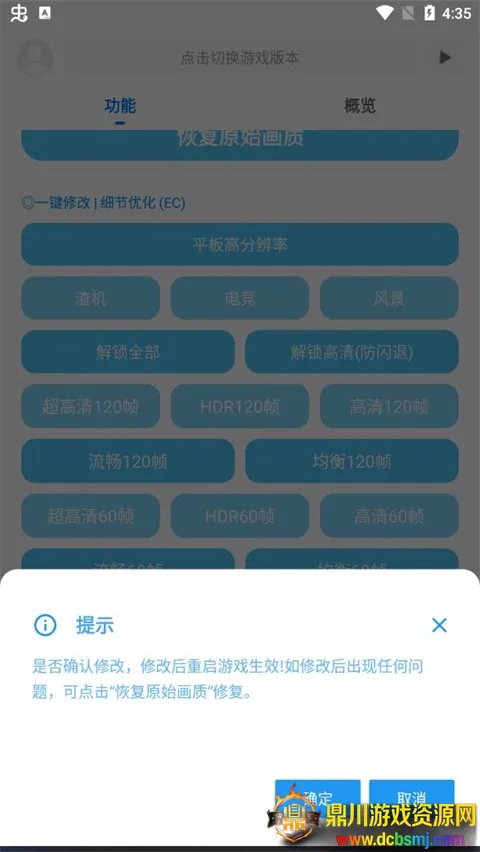 ��ۻ�������120֡