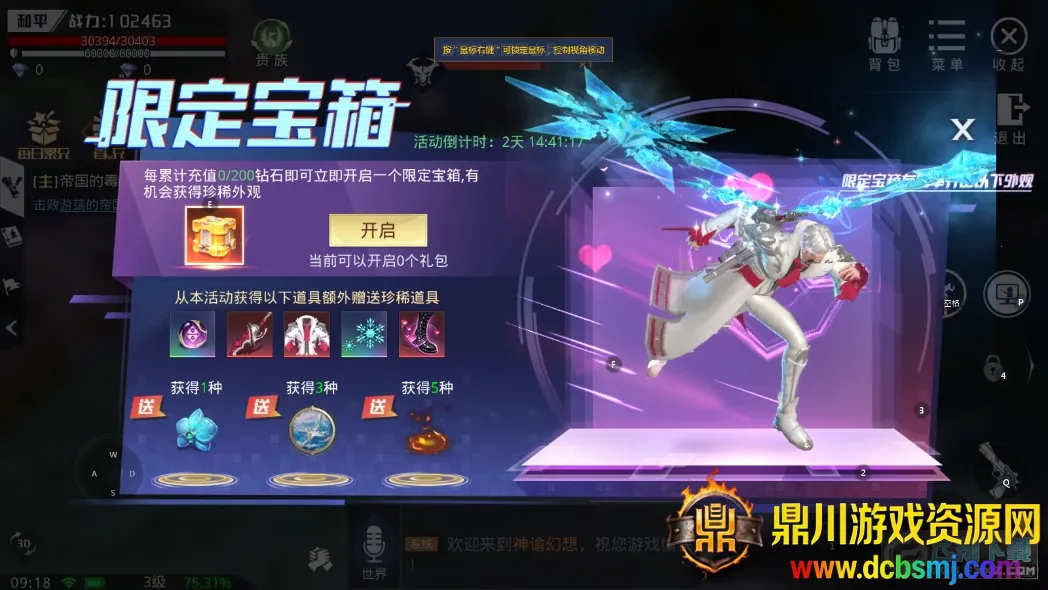 神谕幻想(西方幻想手游) 神谕幻想(西方幻想手游)