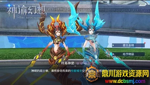 神谕幻想(西方幻想手游) 神谕幻想(西方幻想手游)