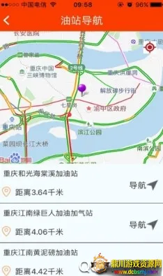 重庆加油(车主加油服务端) 重庆加油(车主加油服务端)