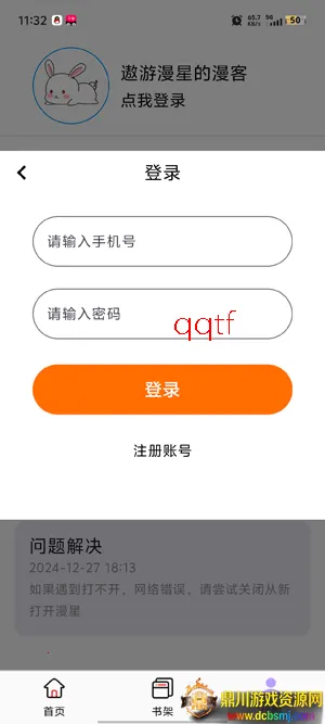 �����Ǵ�����