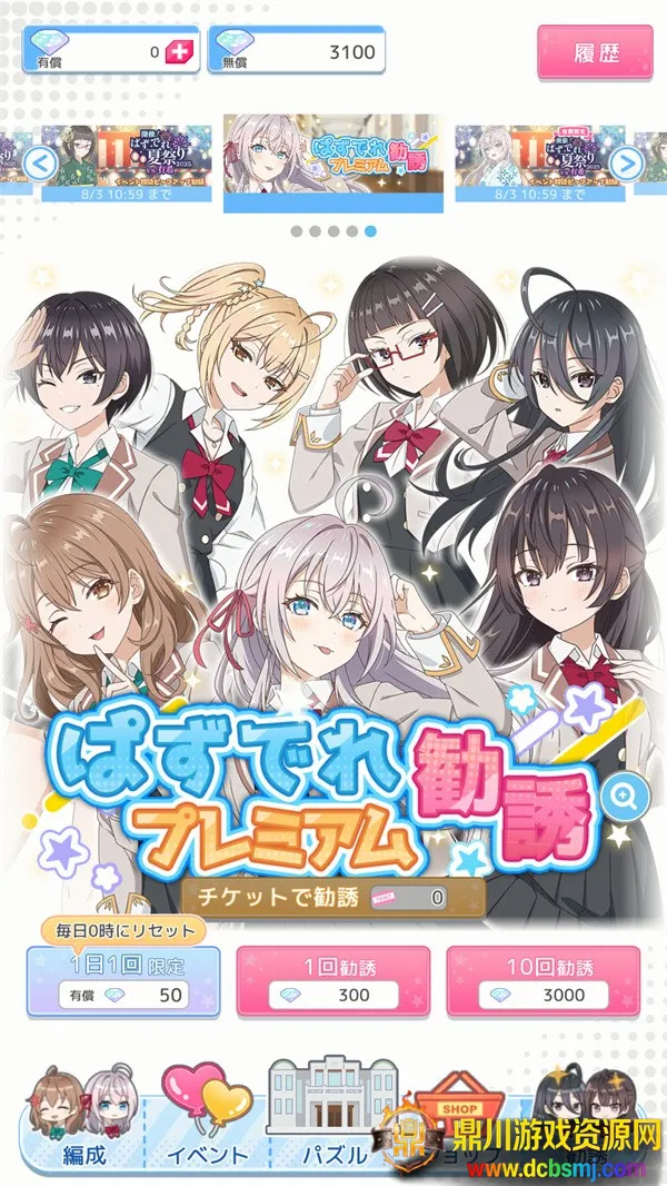不时轻声地以俄语遮羞的邻座艾莉同学2026官方正版 不时轻声地以俄语遮羞的邻座艾莉同学2026官方正版