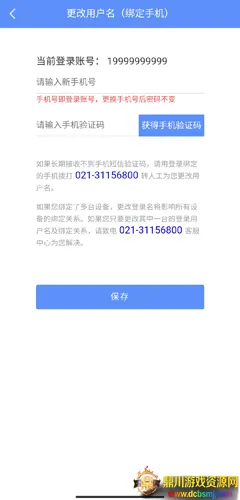 Ħ����GPS(�������ܹ���)