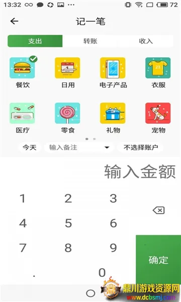 ���׬׬(�������ƹ���)