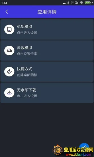 分身有力(应用多开软件) 分身有力(应用多开软件)