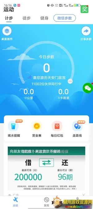 �����˶��Ʋ���(�˶��Ʋ�����)