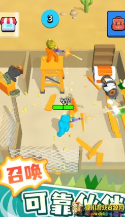 末世日记内购版 末世日记内购版