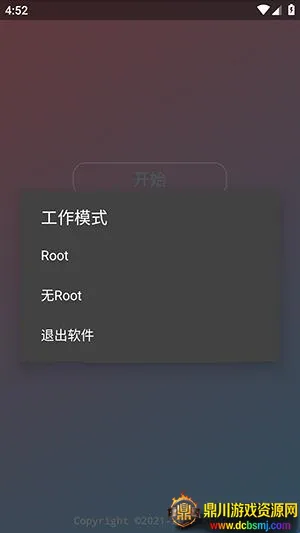 KR�ڲ�����ȫ��(��Ϸ��������)