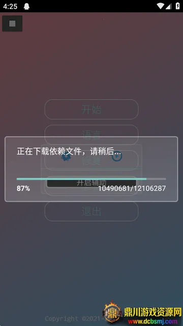 KR�ڲ�����ȫ��(��Ϸ��������)