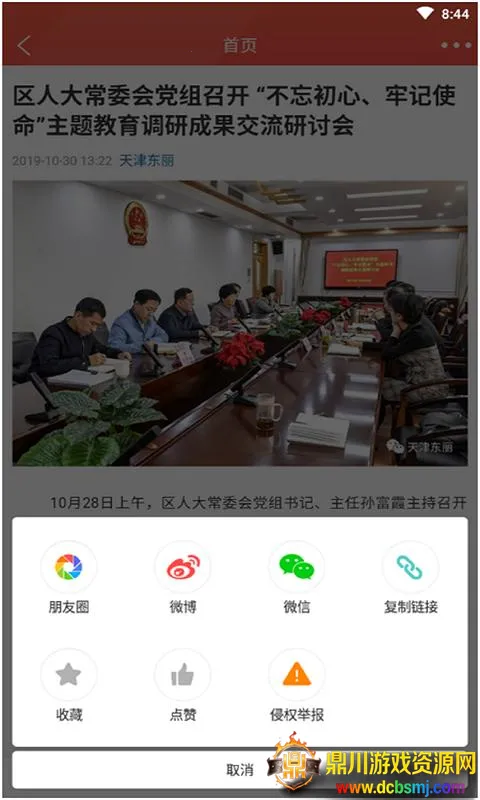 ��������2026���ذ�װ