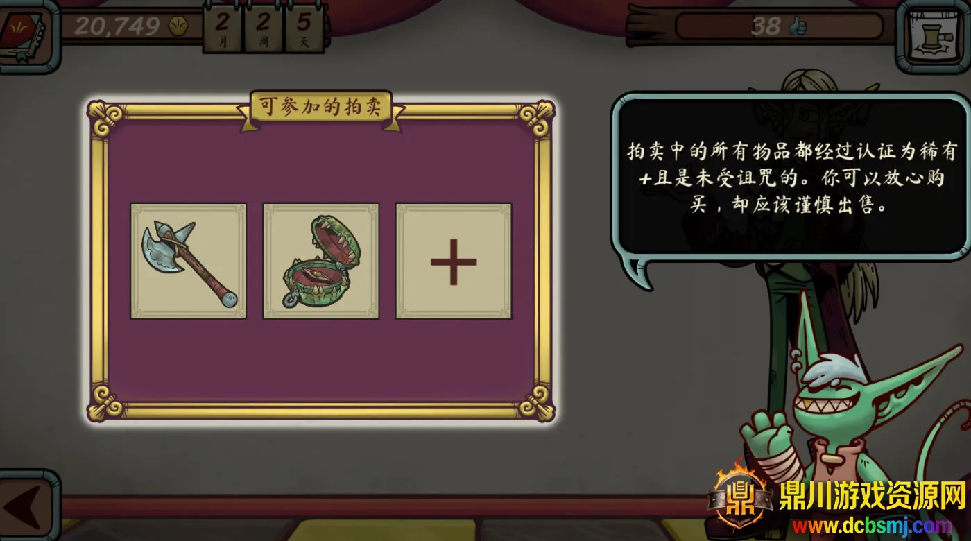 DealersLifeLegend2026���°汾