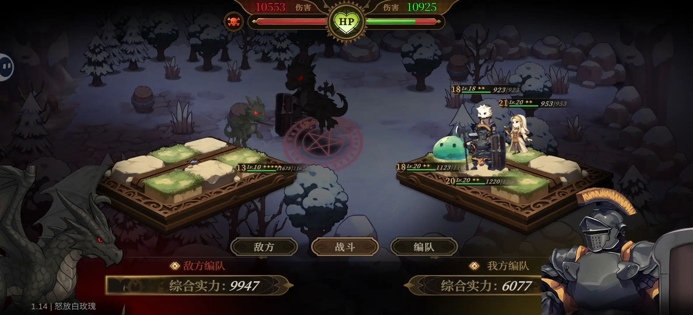 ��η֮��(������Ϸ�淨)