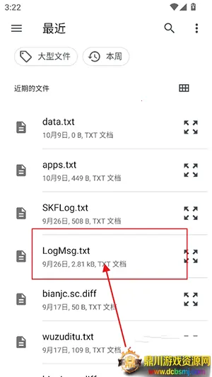 ����������ͬ����(�ֻ��Ķ�����)