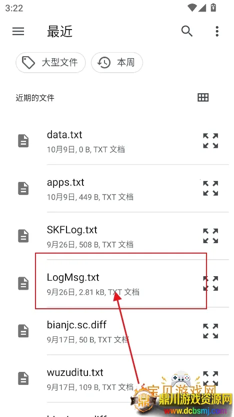 ����������ͬ����(�ֻ��Ķ�����)