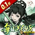 大屠龙2026官方正版 大屠龙2026官方正版