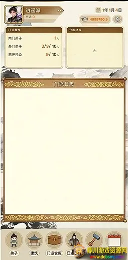 ��������ģ����2026���°汾