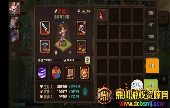 ��ʯ֮��2026���ذ�װ