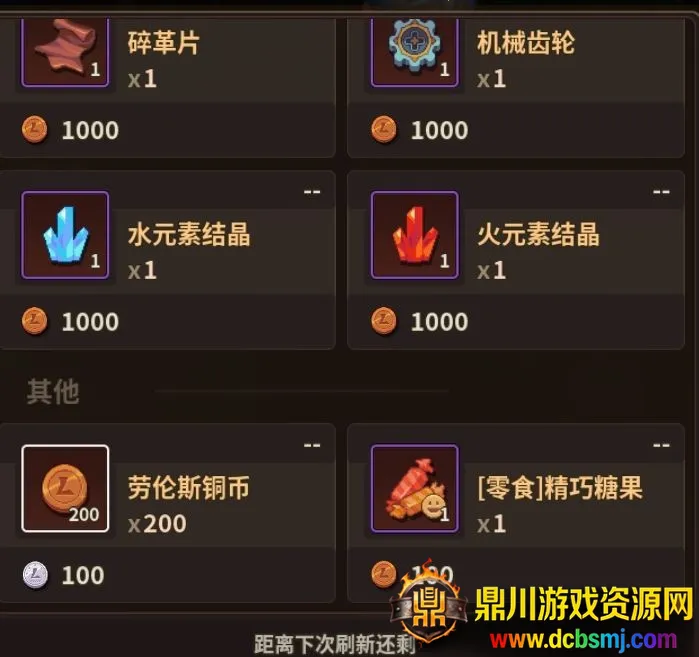 ��ʯ֮��2026���ذ�װ