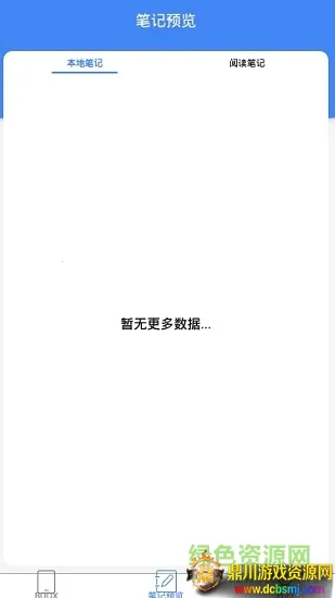 �����Ķ���2026���ذ�װ