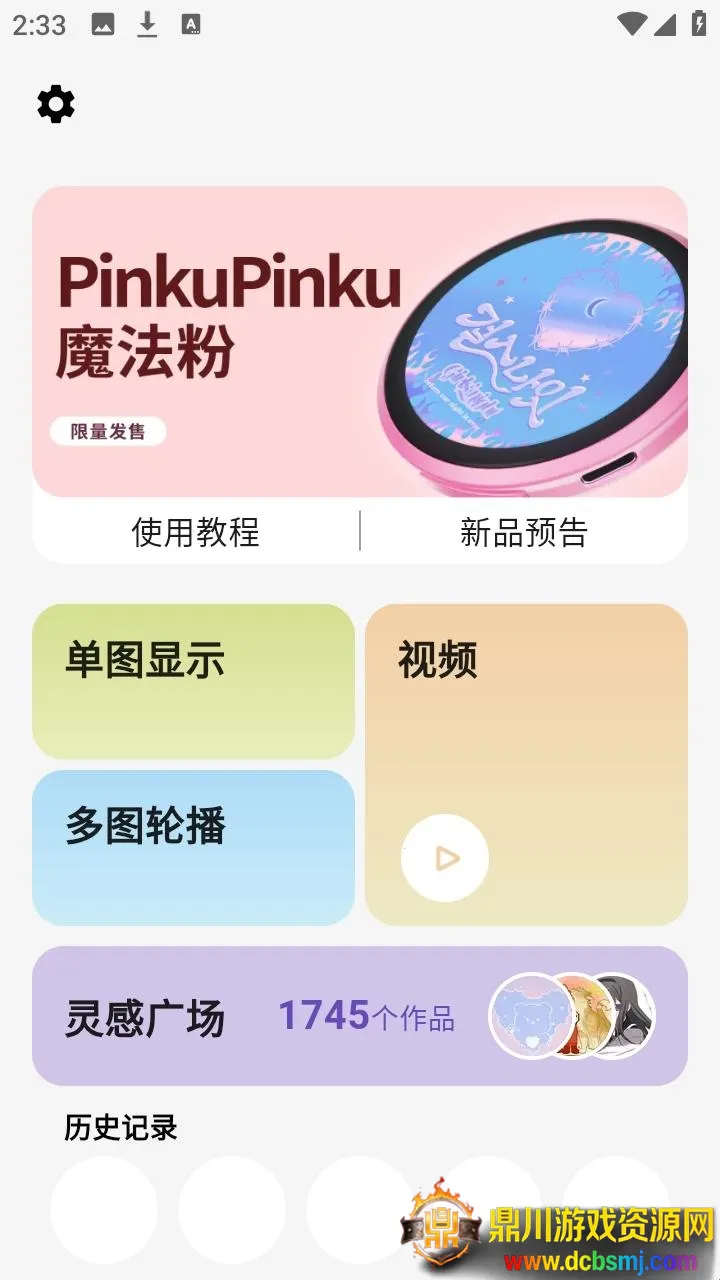 ��ʯ�ǰ�׿���ֻ���