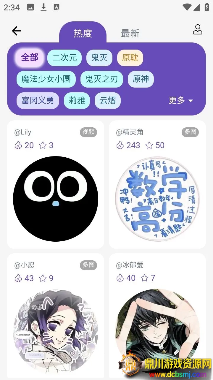 ��ʯ�ǰ�׿���ֻ���