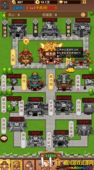 乱世无双(三国策略传奇手游) 乱世无双(三国策略传奇手游)