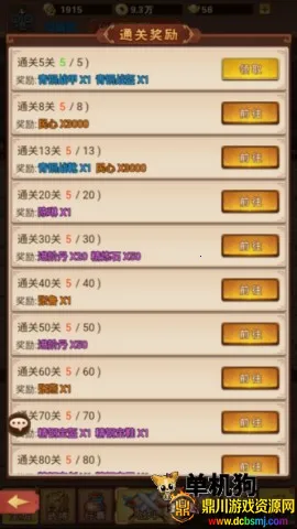 乱世无双(三国策略传奇手游) 乱世无双(三国策略传奇手游)