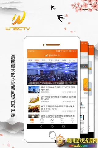 μ���ֻ�̨(μ���ۺϷ���ƽ̨)