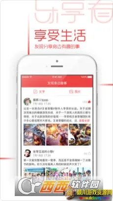 ��������׿���ֻ���