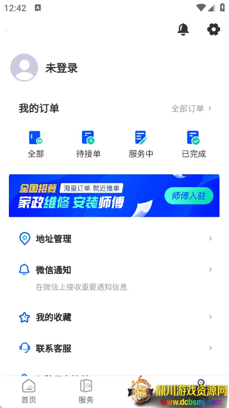 �ҵ�ά�ޱ�(�ҵ�ά��ƽ̨)