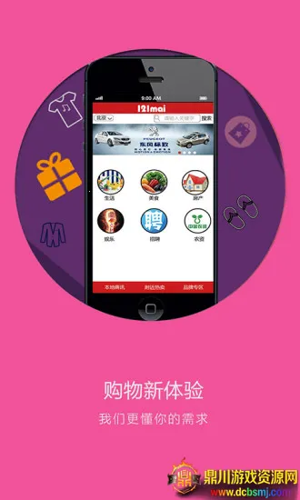 121���������ֻ���