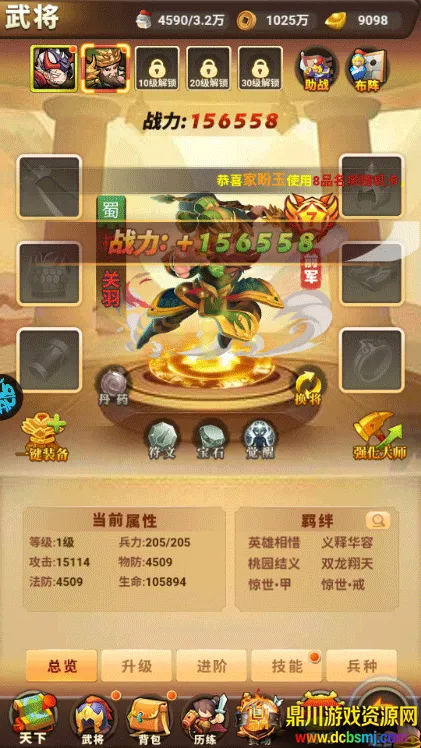 ����Ǭ��(���������Ϸ)