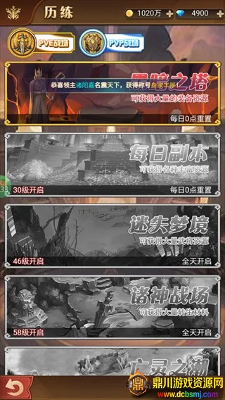 ����Ǭ��(���������Ϸ)