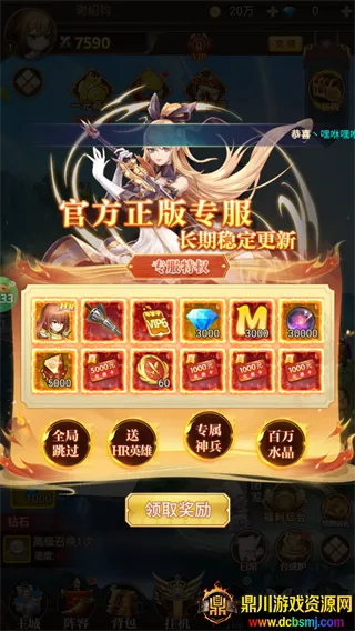 ����Ǭ��(���������Ϸ)