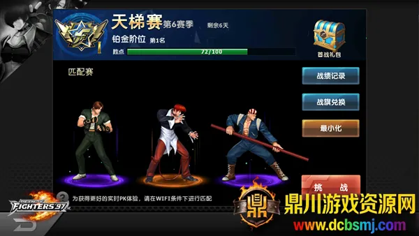 ȭ��97OL�����ֻ���