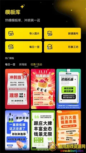 ������ͼ(AI��ͼ����)