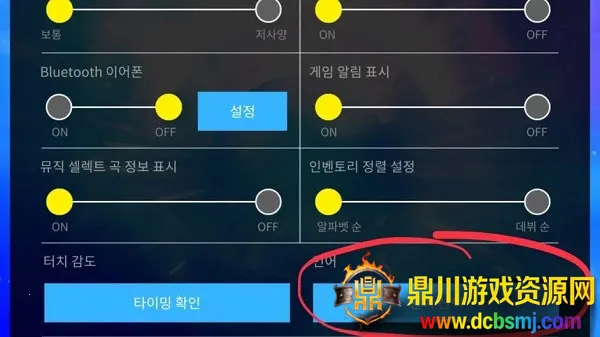 SUPERSTAR JYPNATION(ż��������Ϸ)