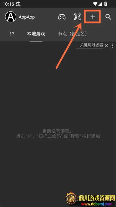 买个可乐饼吧(冒险解谜游戏) 买个可乐饼吧(冒险解谜游戏)