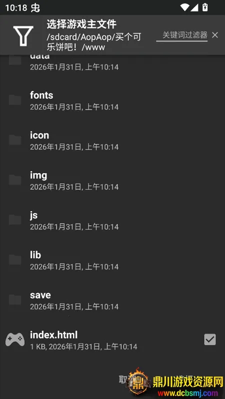 买个可乐饼吧(冒险解谜游戏) 买个可乐饼吧(冒险解谜游戏)