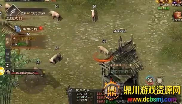 ���ְ�ҵ(������ɫ������Ϸ)