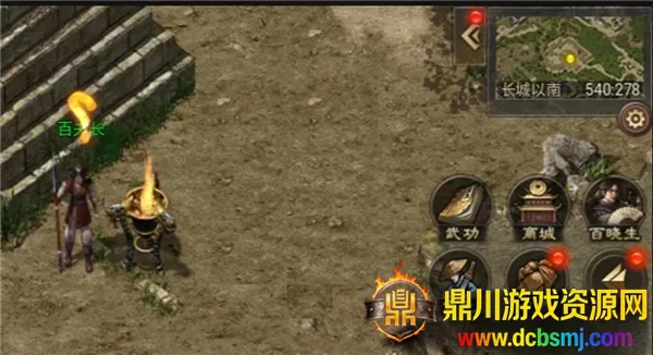 ���ְ�ҵ(������ɫ������Ϸ)